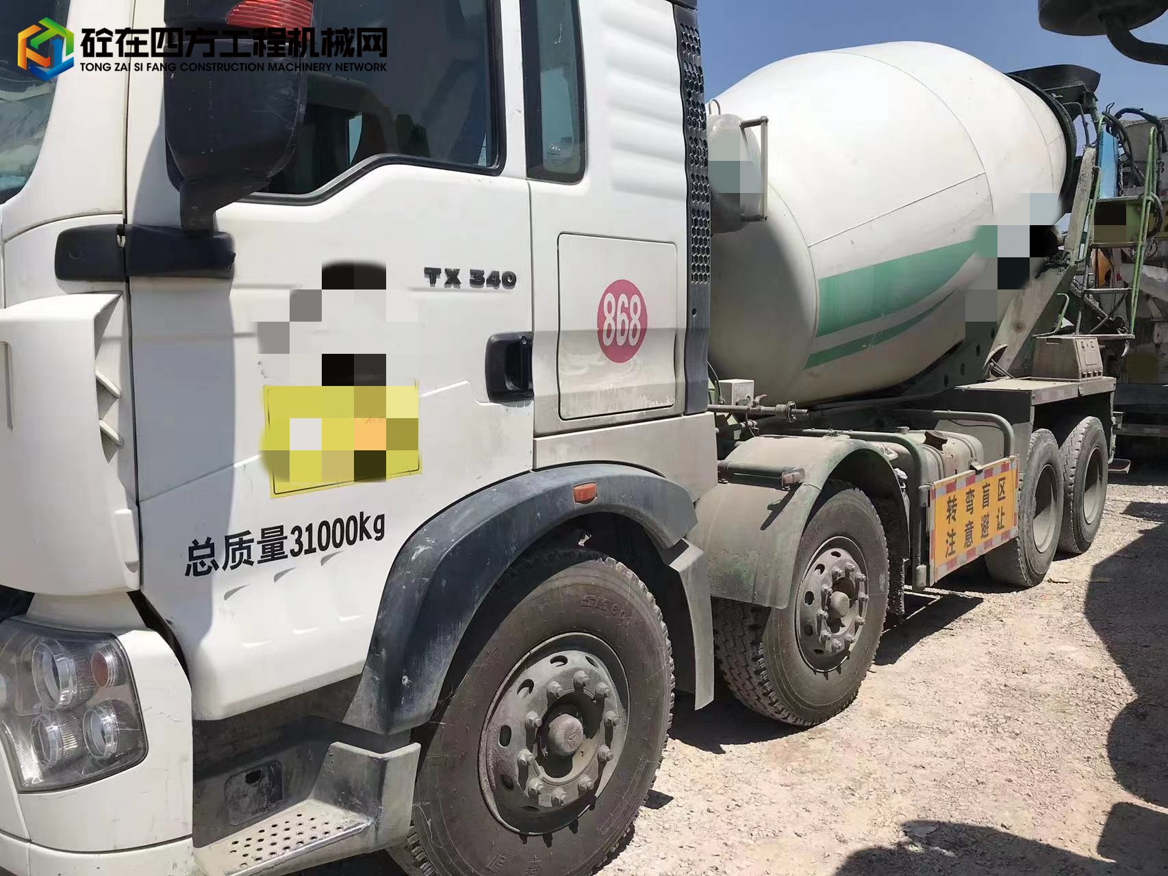 https://images.tongzsf.com/tong/truck_machine/20220721/162d8a2242a365.jpg