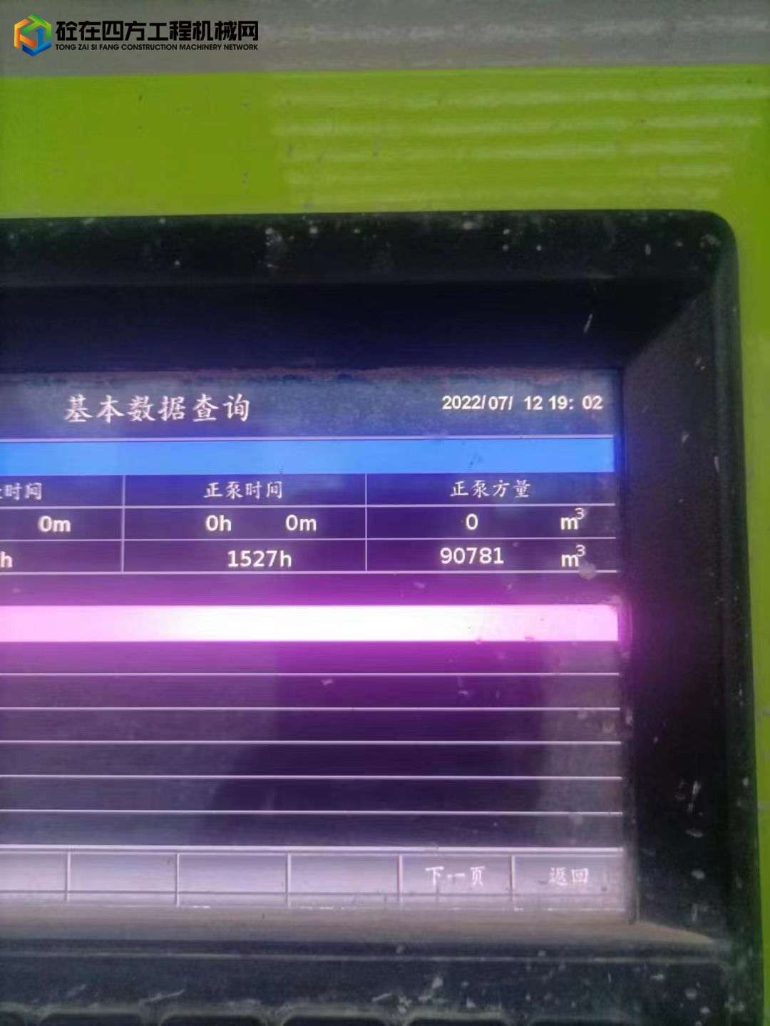 https://images.tongzsf.com/tong/truck_machine/20220721/162d8b2e6c7072.jpg