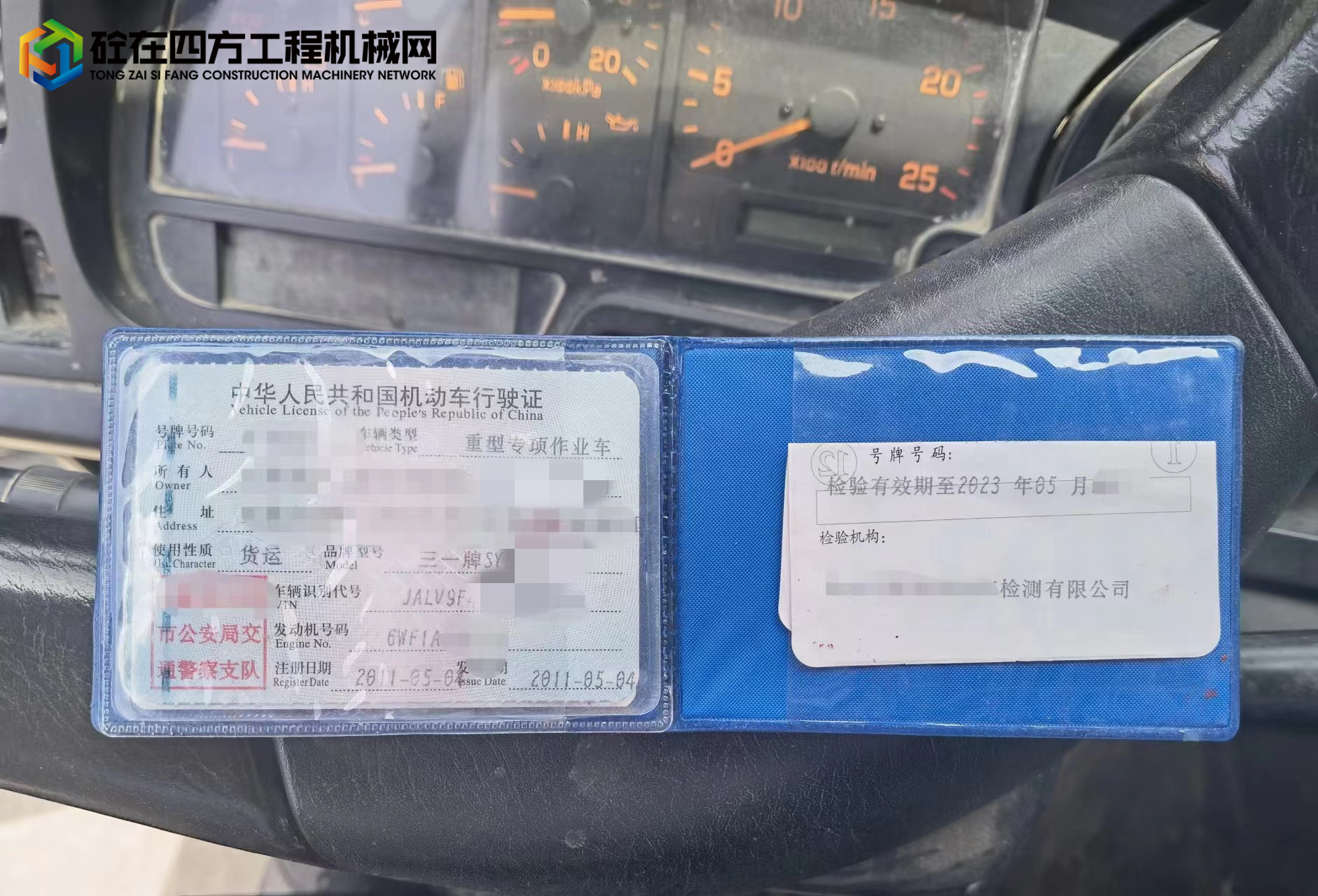 https://images.tongzsf.com/tong/truck_machine/20220722/162d9f28a369c1.jpg
