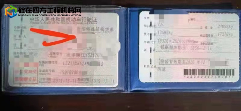 https://images.tongzsf.com/tong/truck_machine/20220722/162d9fb33311d7.jpg