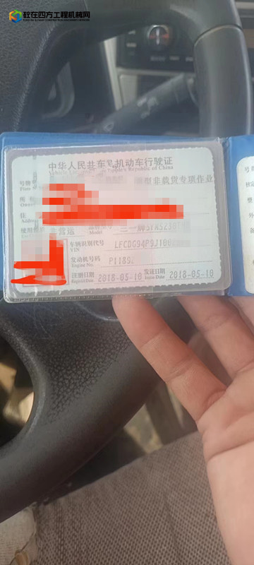 https://images.tongzsf.com/tong/truck_machine/20220722/162da0338cdc28.jpg