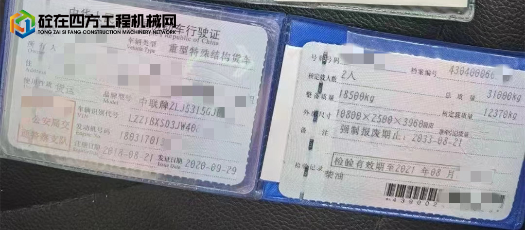 https://images.tongzsf.com/tong/truck_machine/20220722/162da53a894a41.jpg