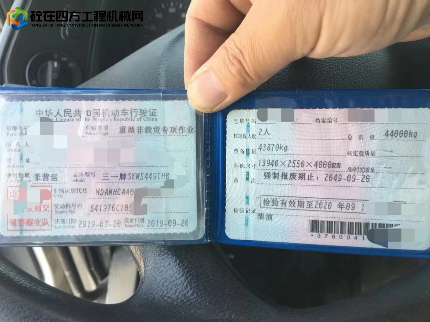 https://images.tongzsf.com/tong/truck_machine/20220723/162db61bcb37ab.jpg