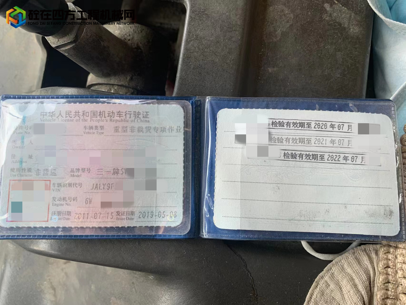https://images.tongzsf.com/tong/truck_machine/20220725/162dde73215be5.jpg