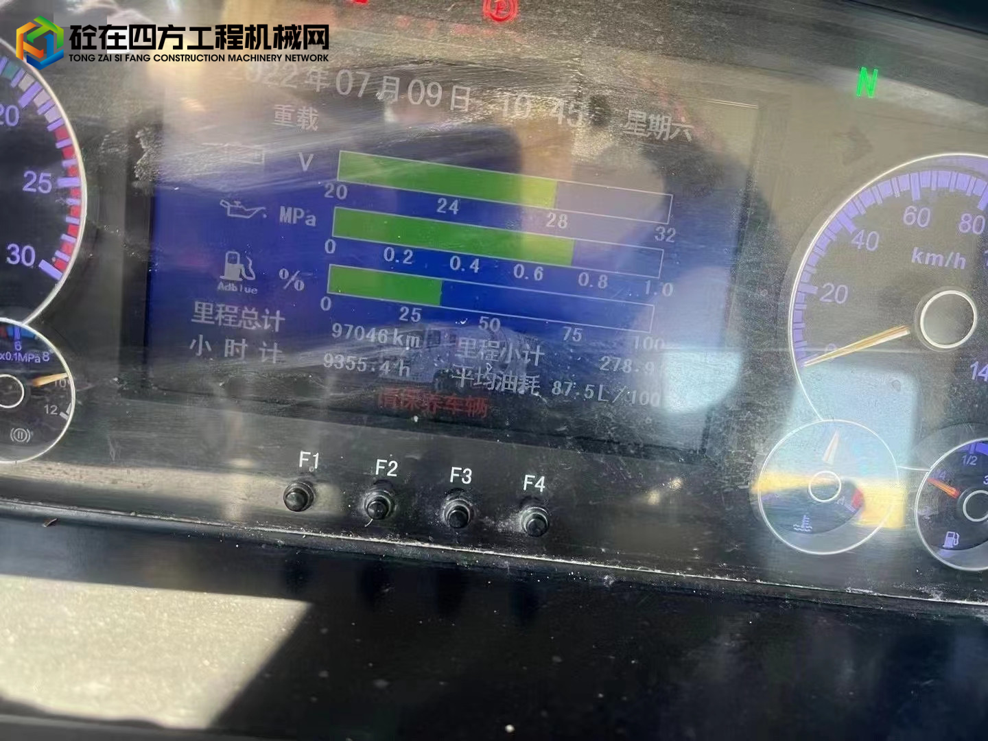 https://images.tongzsf.com/tong/truck_machine/20220725/162ddfceaa2f76.jpg