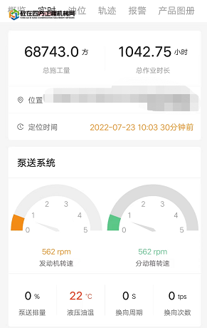 https://images.tongzsf.com/tong/truck_machine/20220725/162de3f5876d85.png