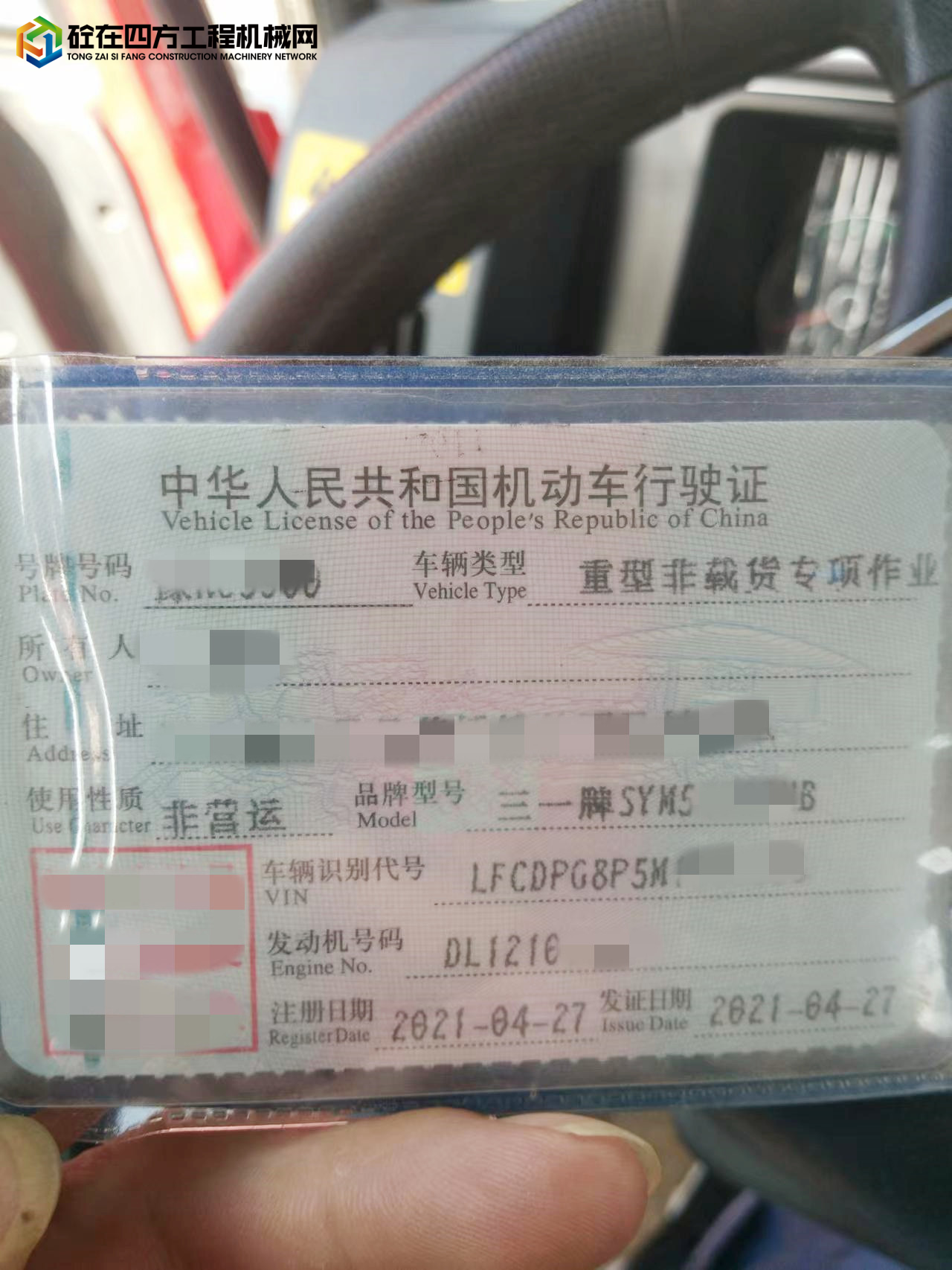 https://images.tongzsf.com/tong/truck_machine/20220725/162de3f59ba988.jpg