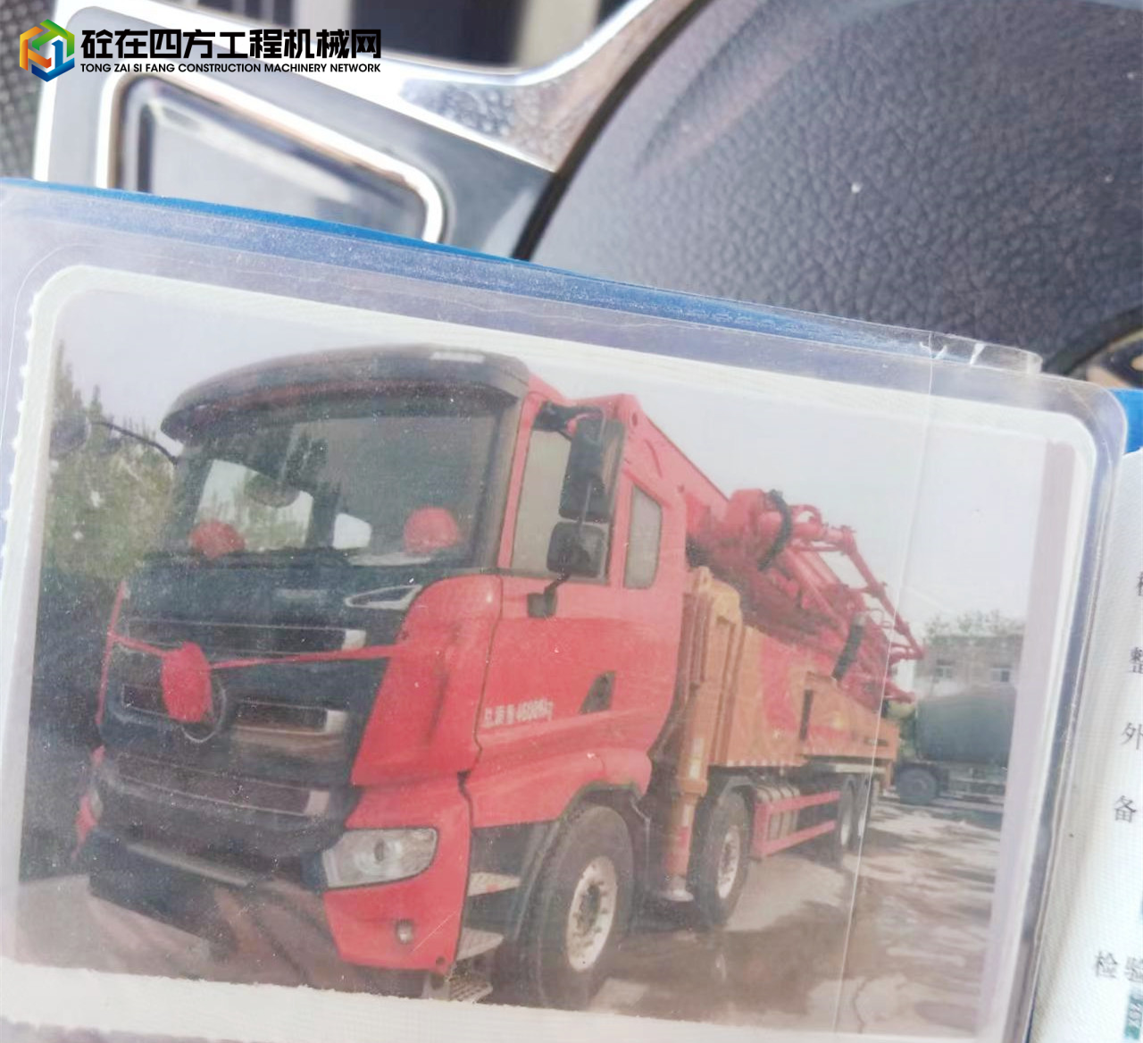 https://images.tongzsf.com/tong/truck_machine/20220725/162de3f5c2549b.jpg