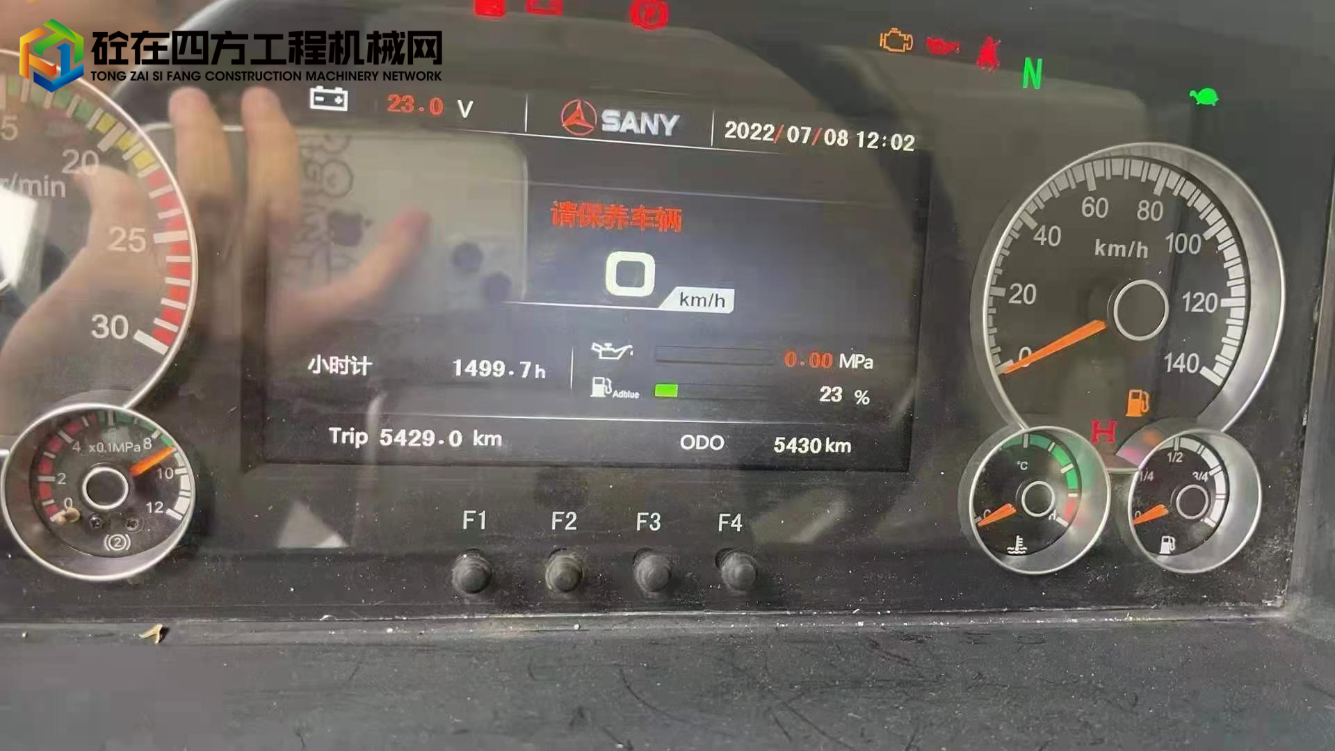 https://images.tongzsf.com/tong/truck_machine/20220725/162de47d4355c2.jpg