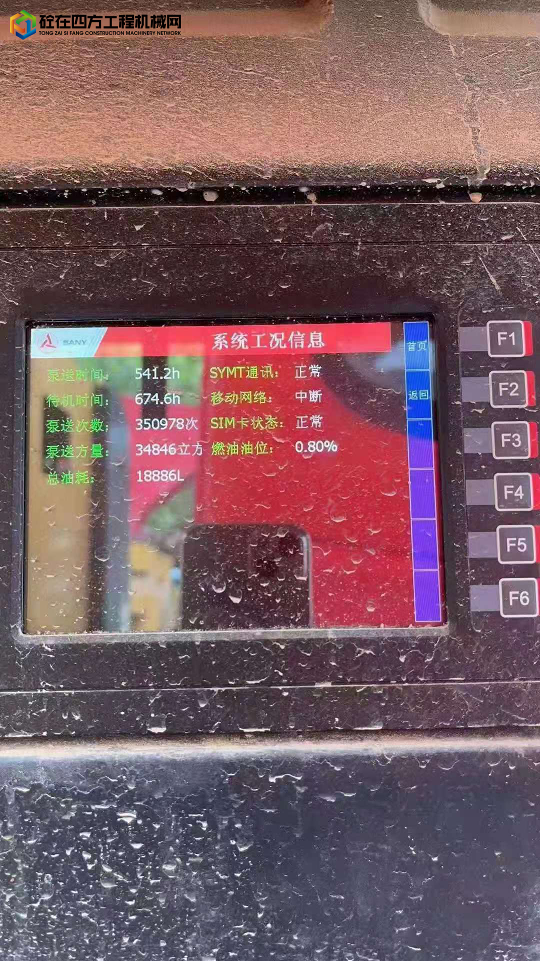 https://images.tongzsf.com/tong/truck_machine/20220725/162de47d87a6c0.jpg