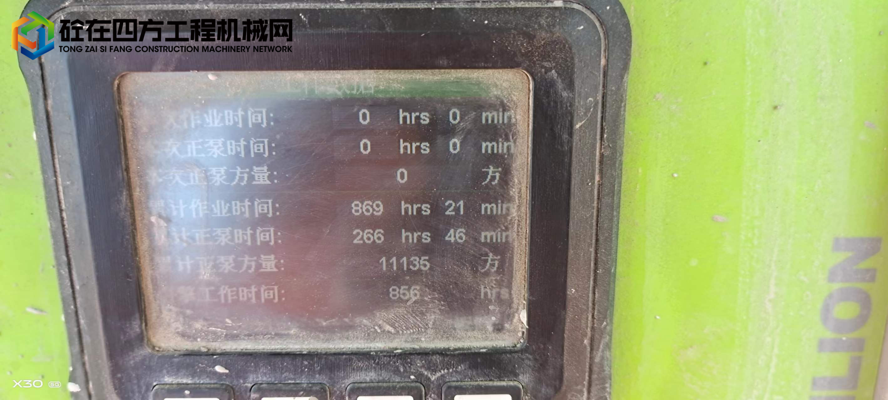 https://images.tongzsf.com/tong/truck_machine/20220725/162de575c0321a.jpg
