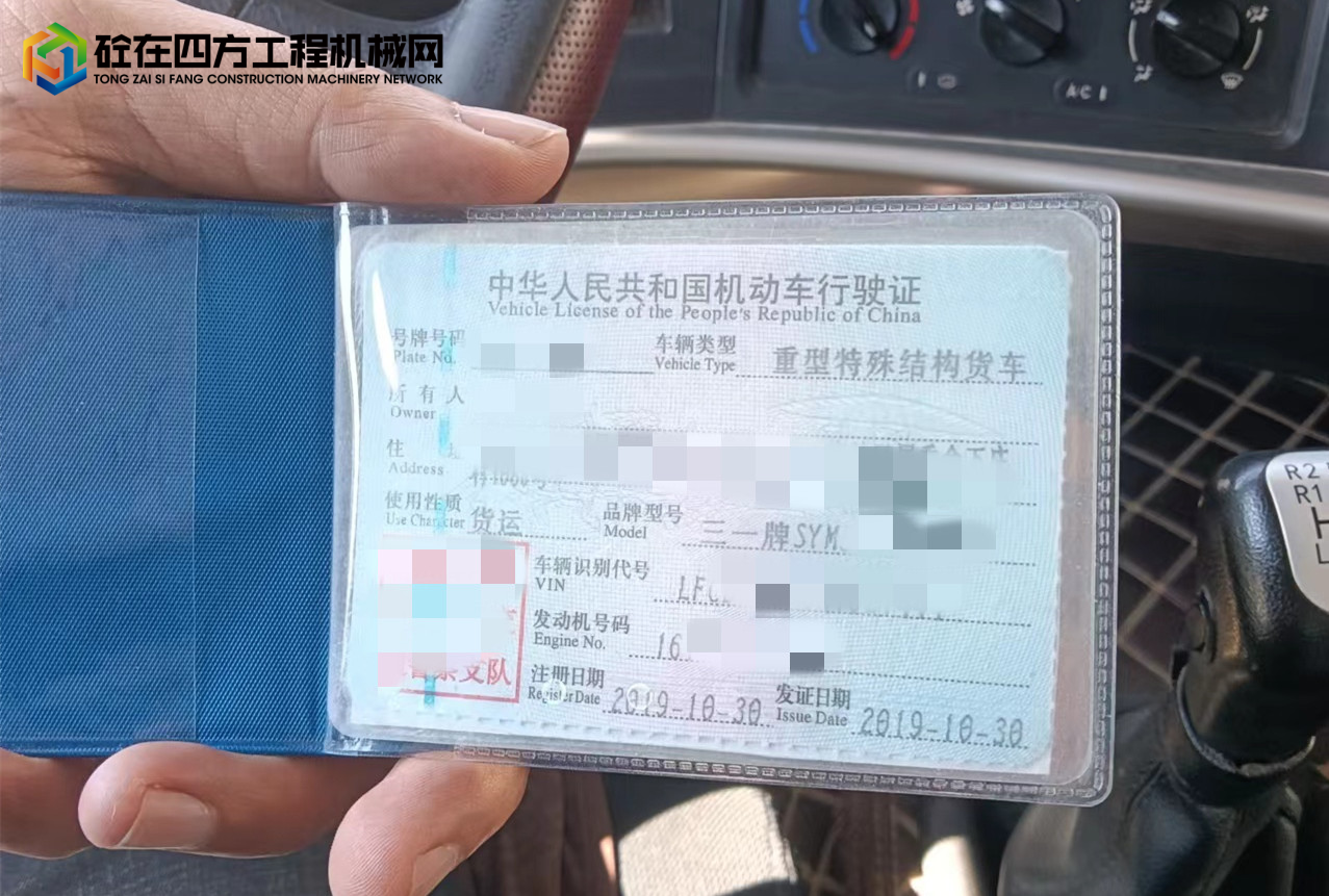 https://images.tongzsf.com/tong/truck_machine/20220726/162df7ee87d874.jpg