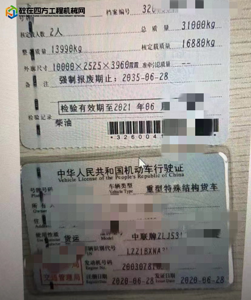 https://images.tongzsf.com/tong/truck_machine/20220726/162df804beb778.jpg