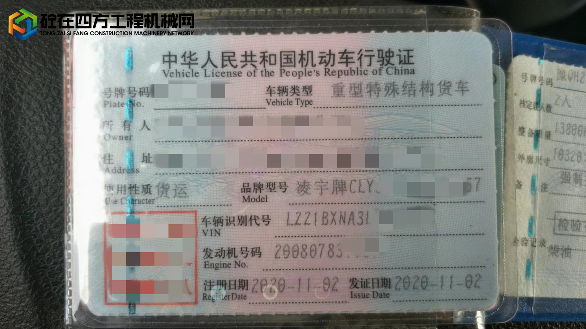 https://images.tongzsf.com/tong/truck_machine/20220726/162df9675273db.jpg