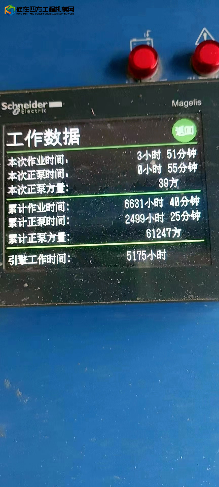 https://images.tongzsf.com/tong/truck_machine/20220726/162df9cd582e4a.jpg
