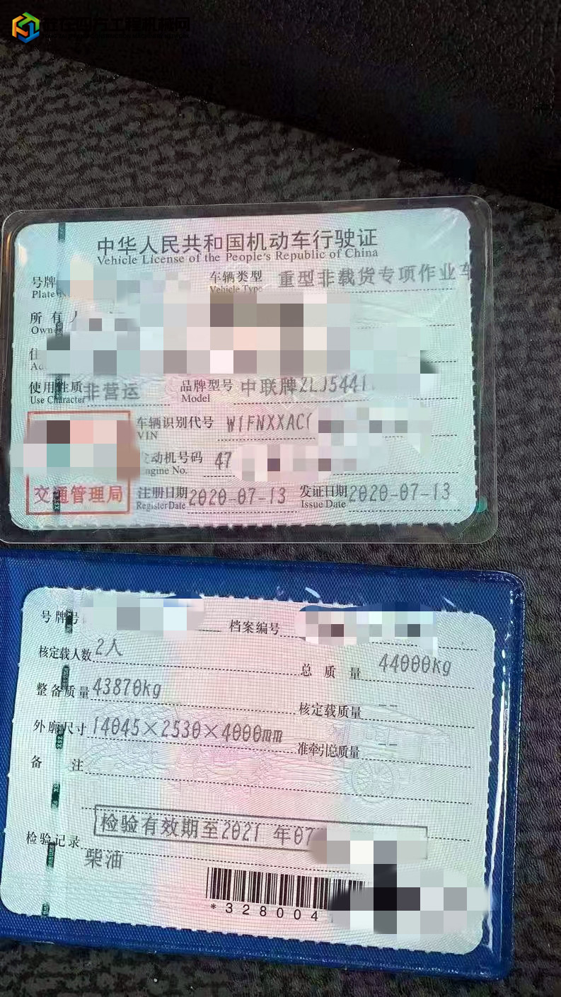 https://images.tongzsf.com/tong/truck_machine/20220726/162df9e6a99317.jpg