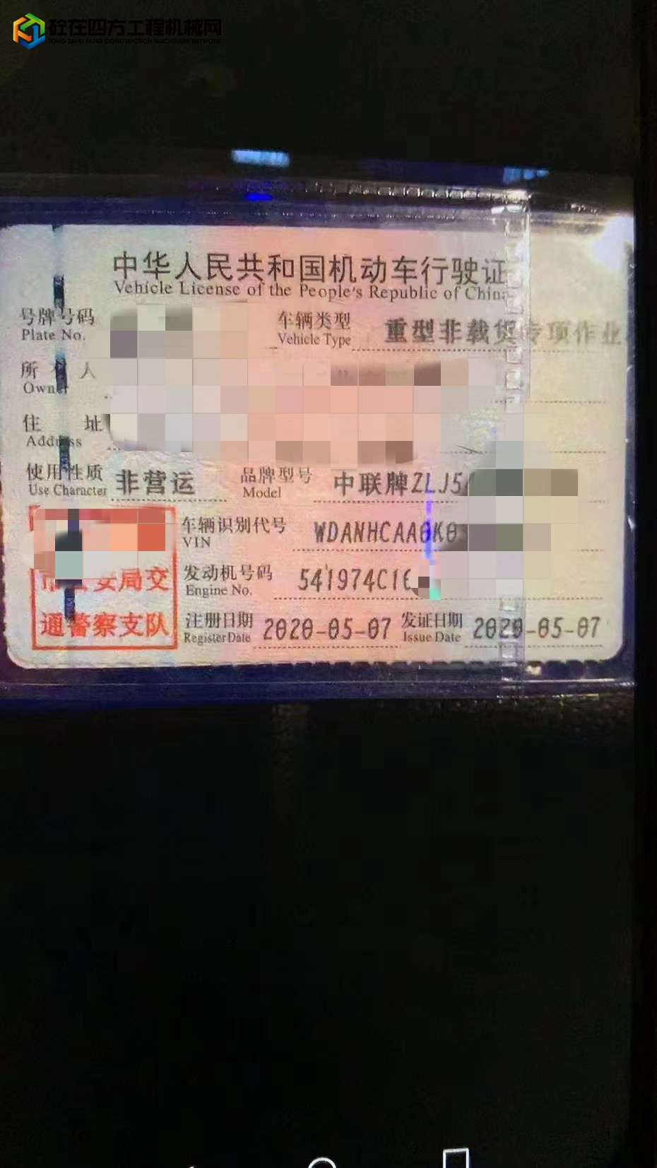 https://images.tongzsf.com/tong/truck_machine/20220727/162e0b26e6eff9.jpg