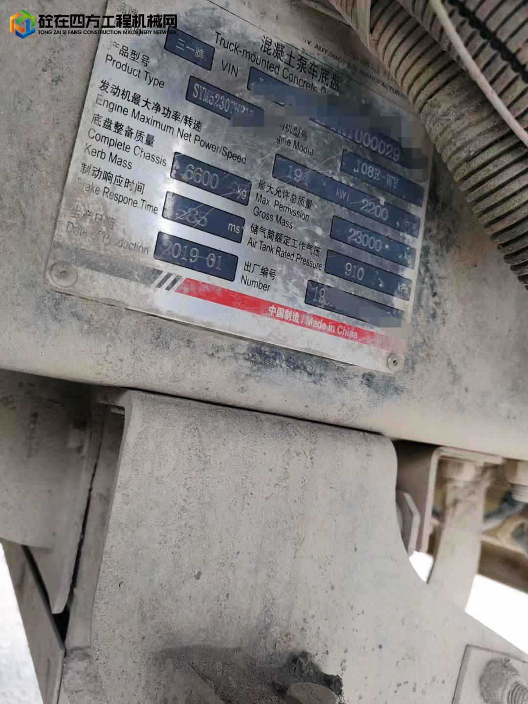 https://images.tongzsf.com/tong/truck_machine/20220728/162e227372923b.jpg
