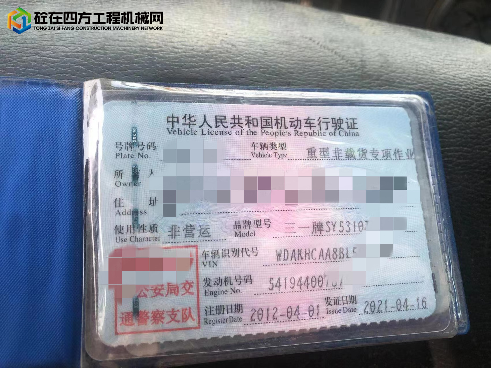 https://images.tongzsf.com/tong/truck_machine/20220728/162e25439766e6.jpg