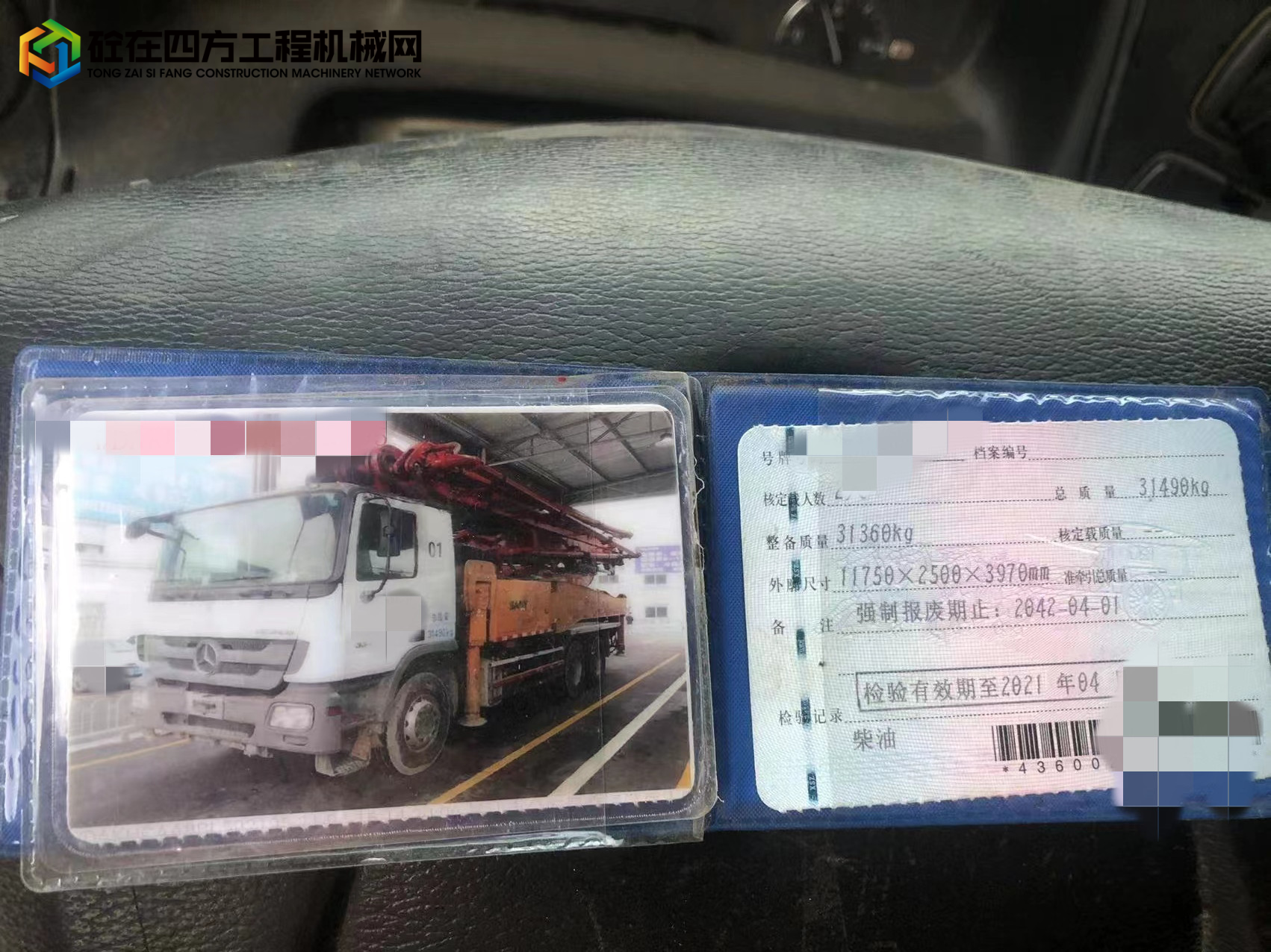 https://images.tongzsf.com/tong/truck_machine/20220728/162e2543a80e3e.jpg