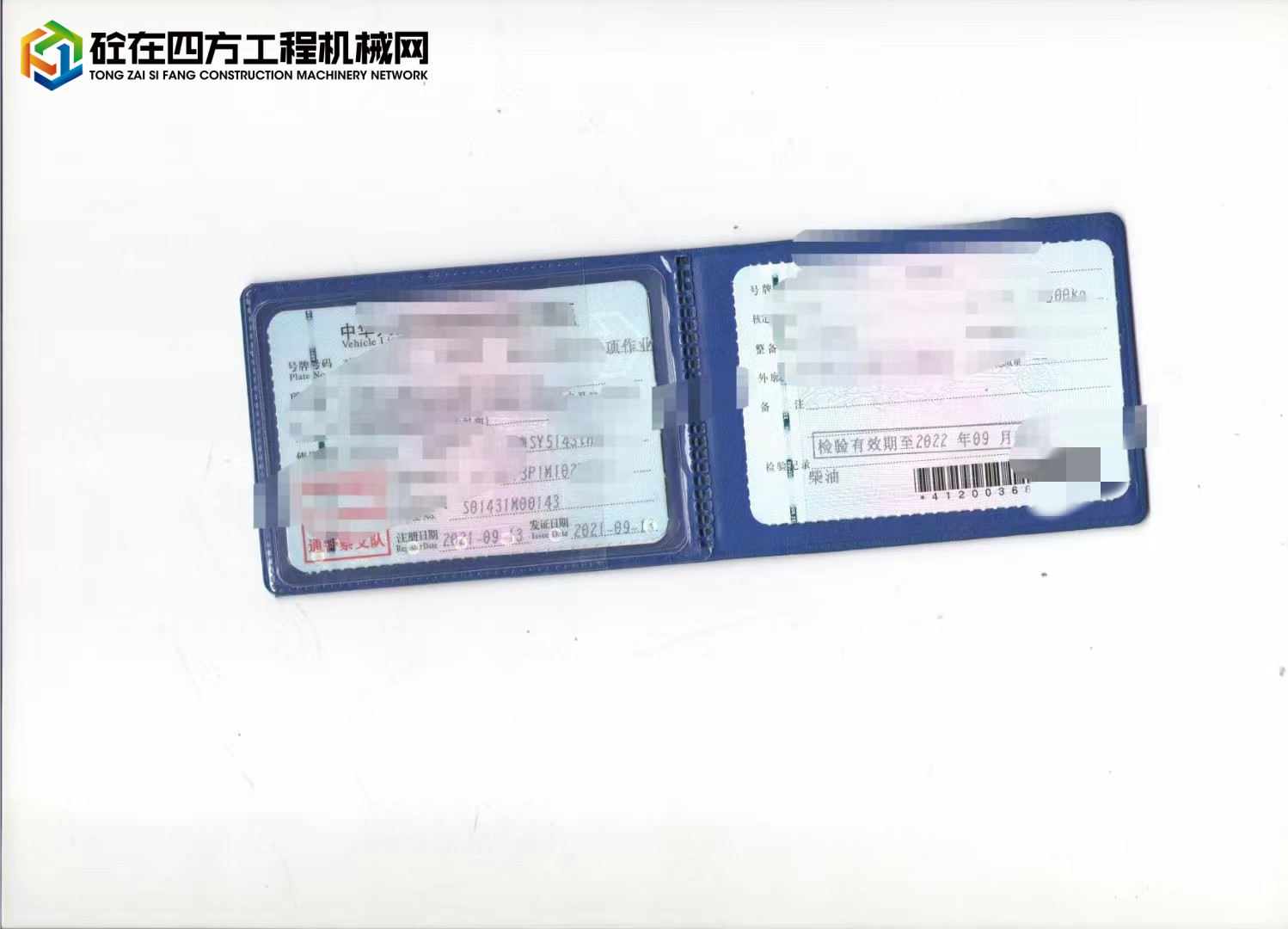 https://images.tongzsf.com/tong/truck_machine/20220729/162e34f6e263ae.jpg