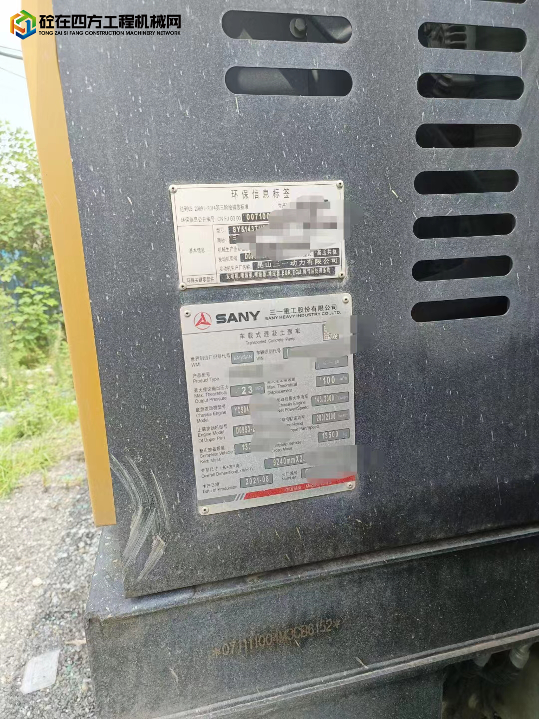 https://images.tongzsf.com/tong/truck_machine/20220729/162e3577906027.jpg