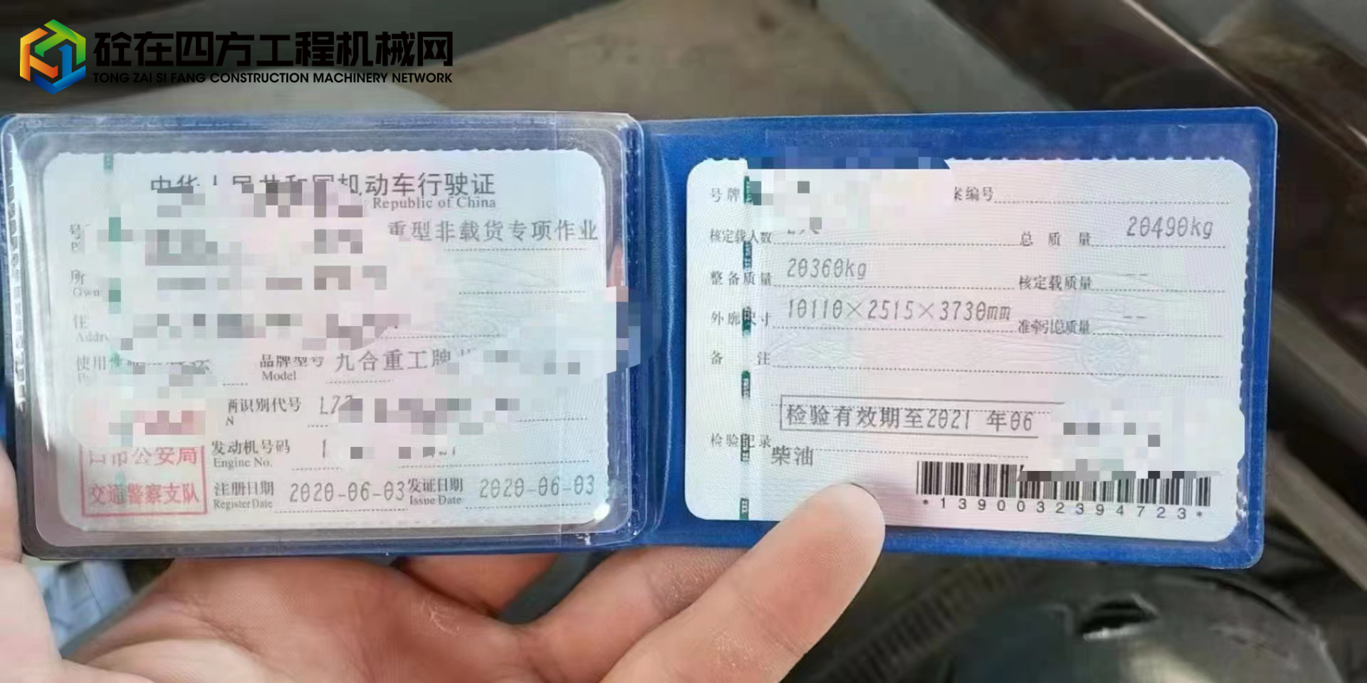 https://images.tongzsf.com/tong/truck_machine/20220731/162e67af798656.jpg