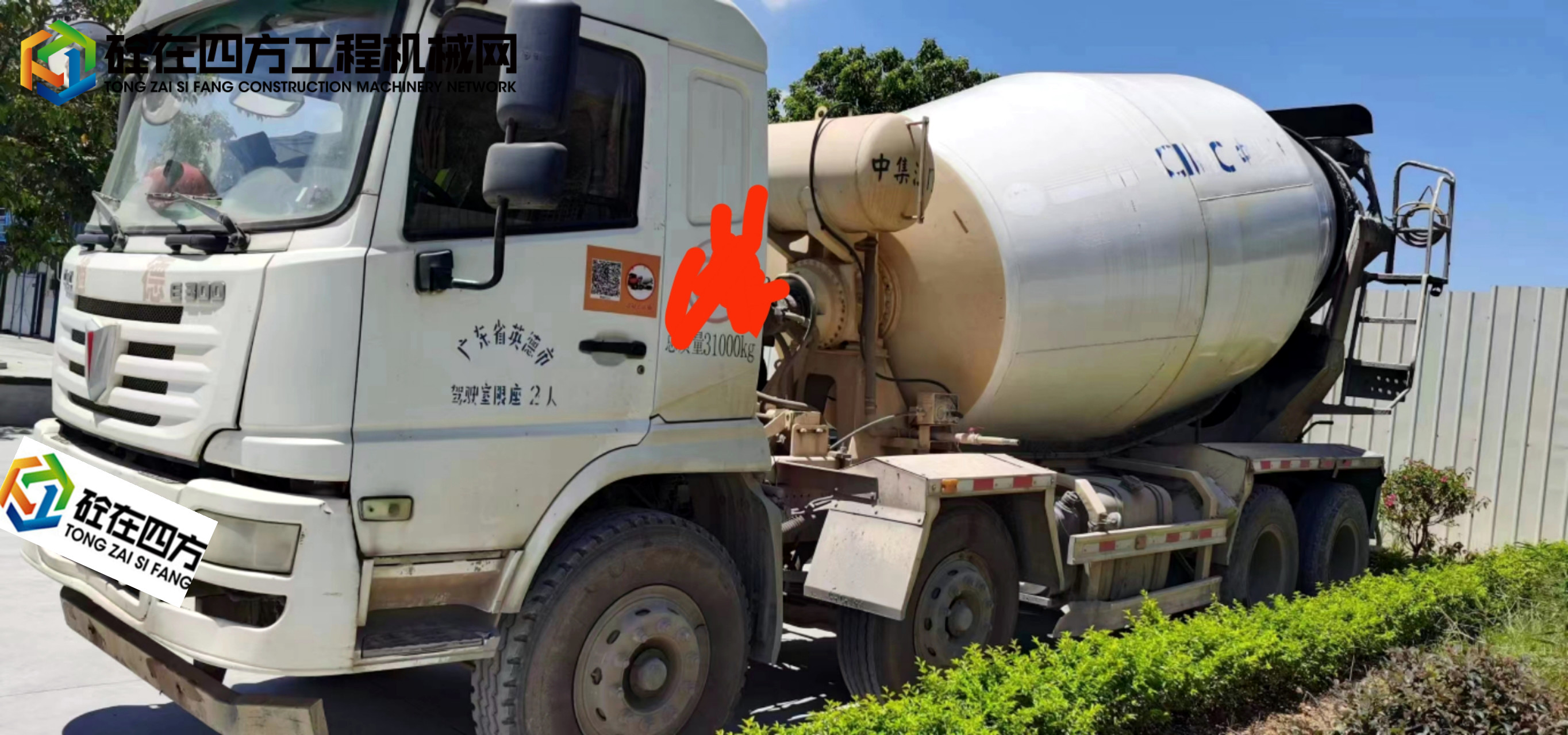 https://images.tongzsf.com/tong/truck_machine/20220801/162e72e9f25d66.jpg