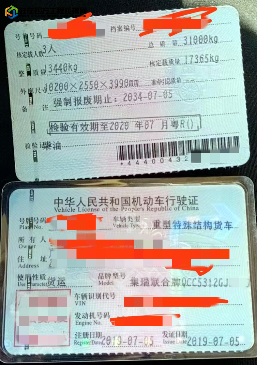 https://images.tongzsf.com/tong/truck_machine/20220801/162e72ea0e17a2.jpg