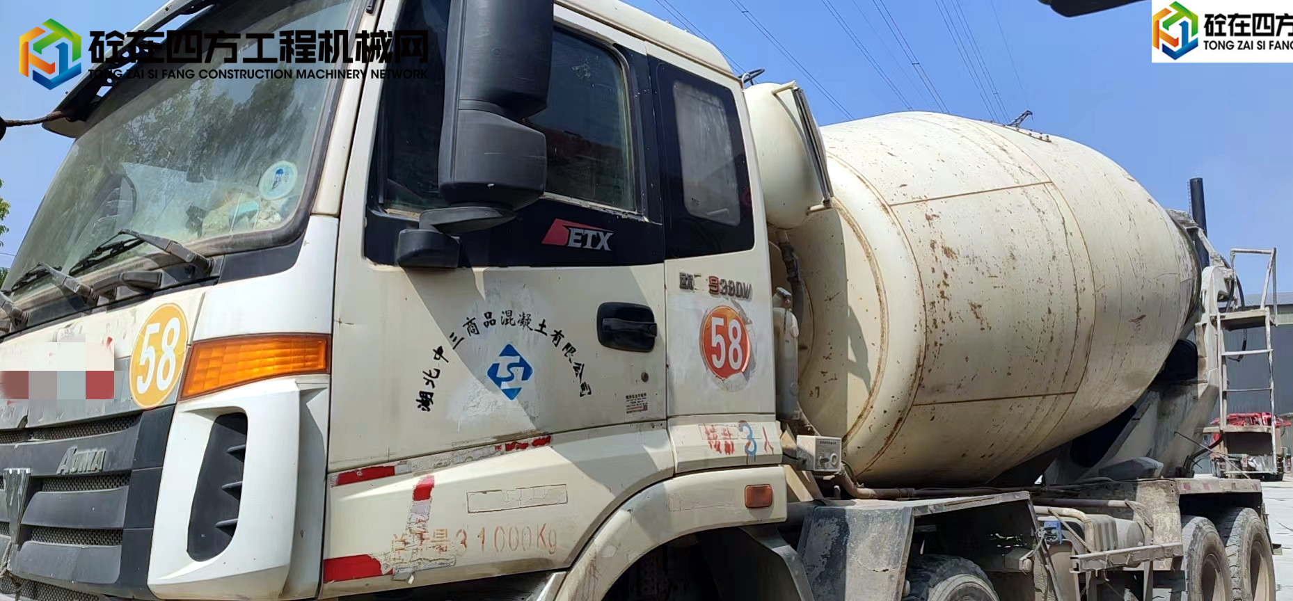 https://images.tongzsf.com/tong/truck_machine/20220801/162e73da0a9423.jpg
