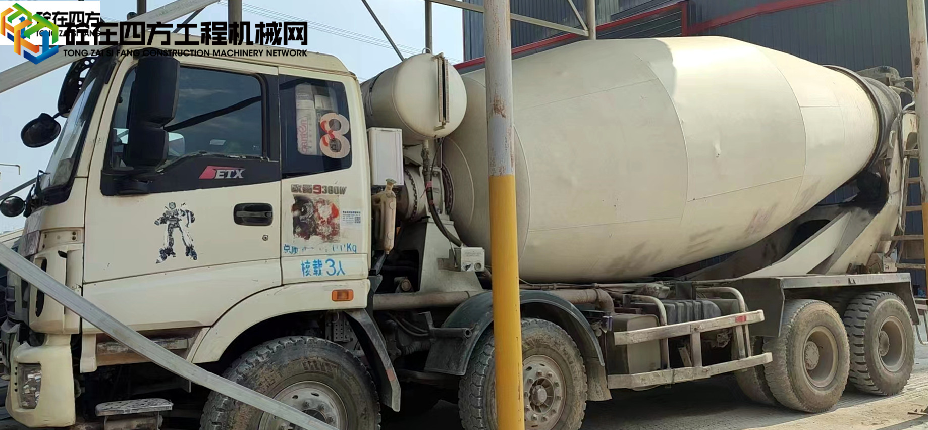https://images.tongzsf.com/tong/truck_machine/20220801/162e73daba91d0.jpg