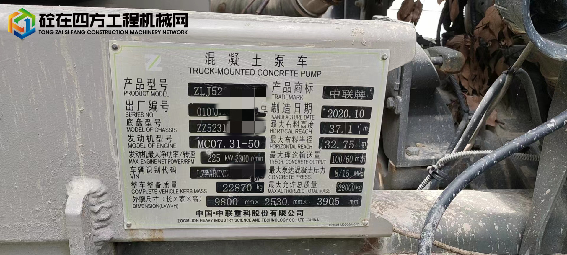 https://images.tongzsf.com/tong/truck_machine/20220801/162e77d5242409.jpg