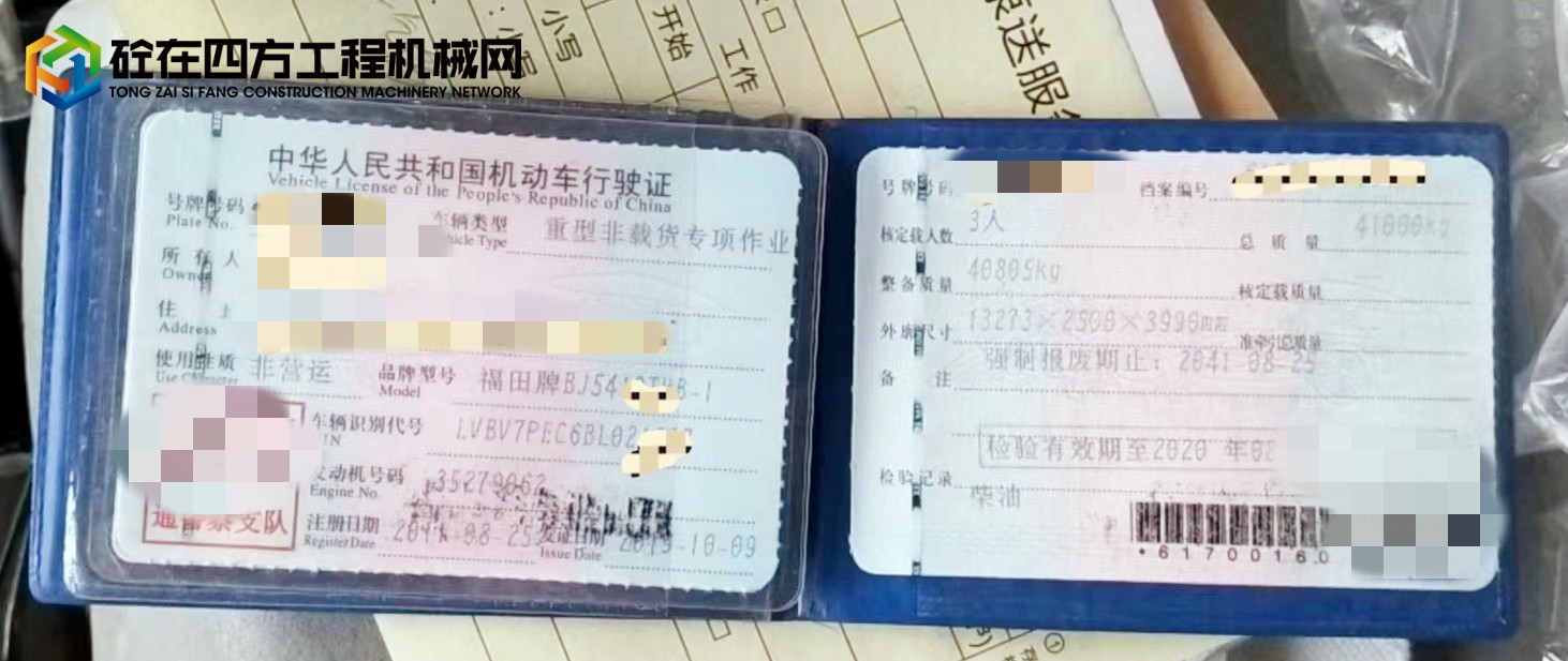 https://images.tongzsf.com/tong/truck_machine/20220801/162e788fe173db.jpg
