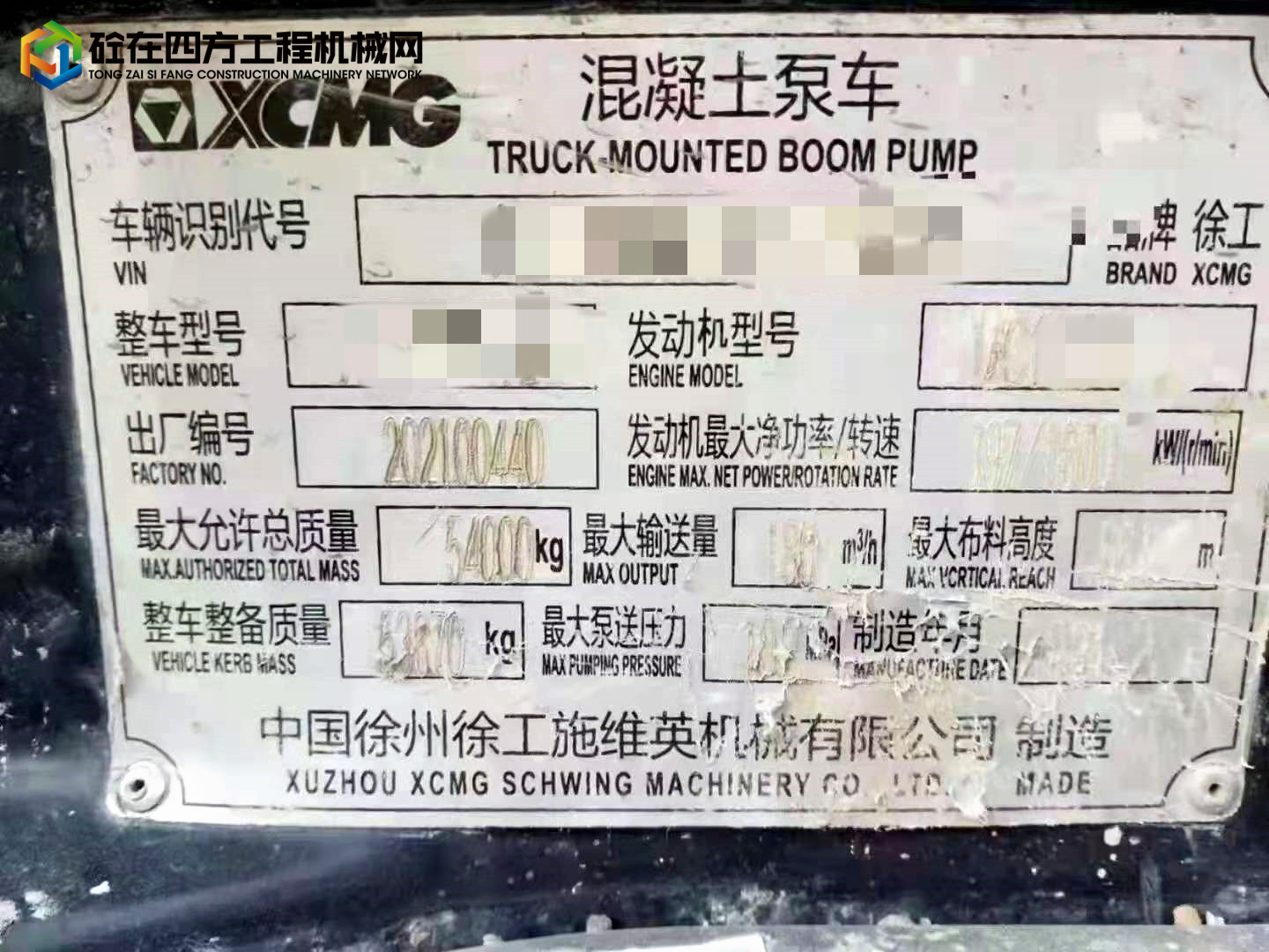 https://images.tongzsf.com/tong/truck_machine/20220801/162e78c0d9a0c1.jpg