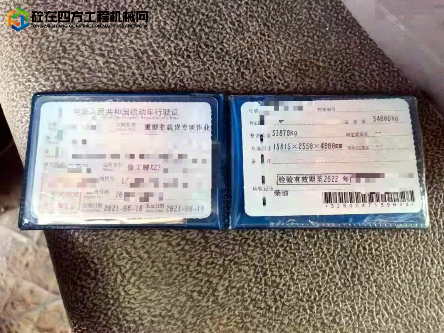 https://images.tongzsf.com/tong/truck_machine/20220801/162e78c10950c4.jpg