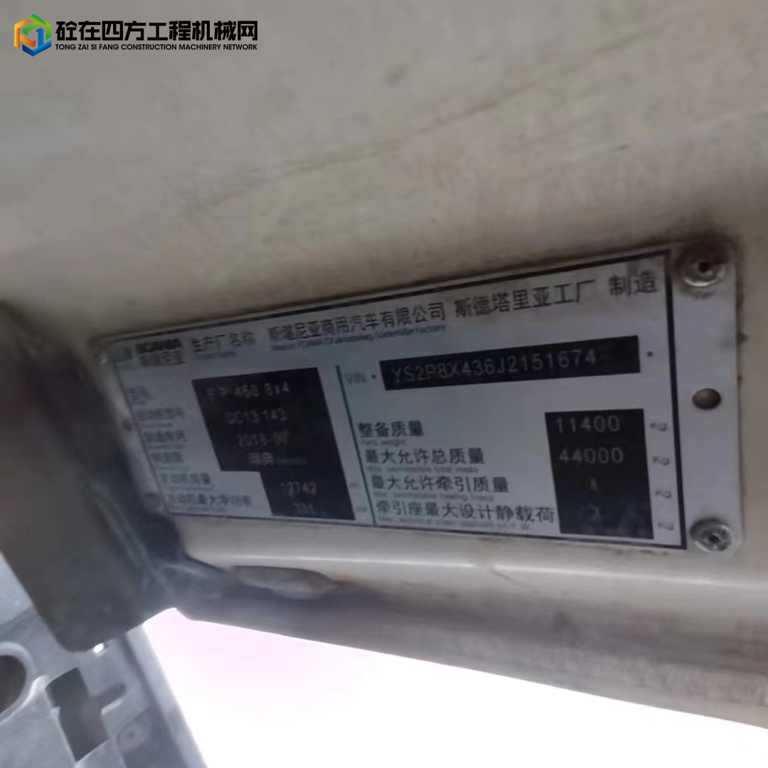 https://images.tongzsf.com/tong/truck_machine/20220802/162e87920bd678.jpg