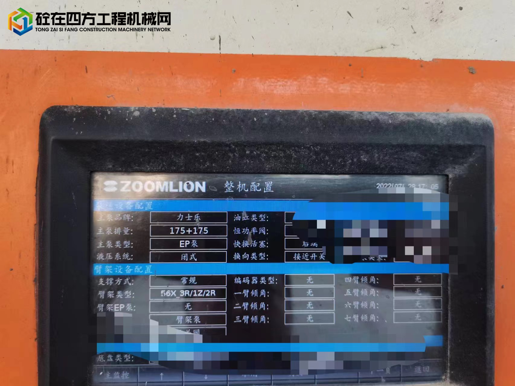 https://images.tongzsf.com/tong/truck_machine/20220802/162e8c275e260b.jpg