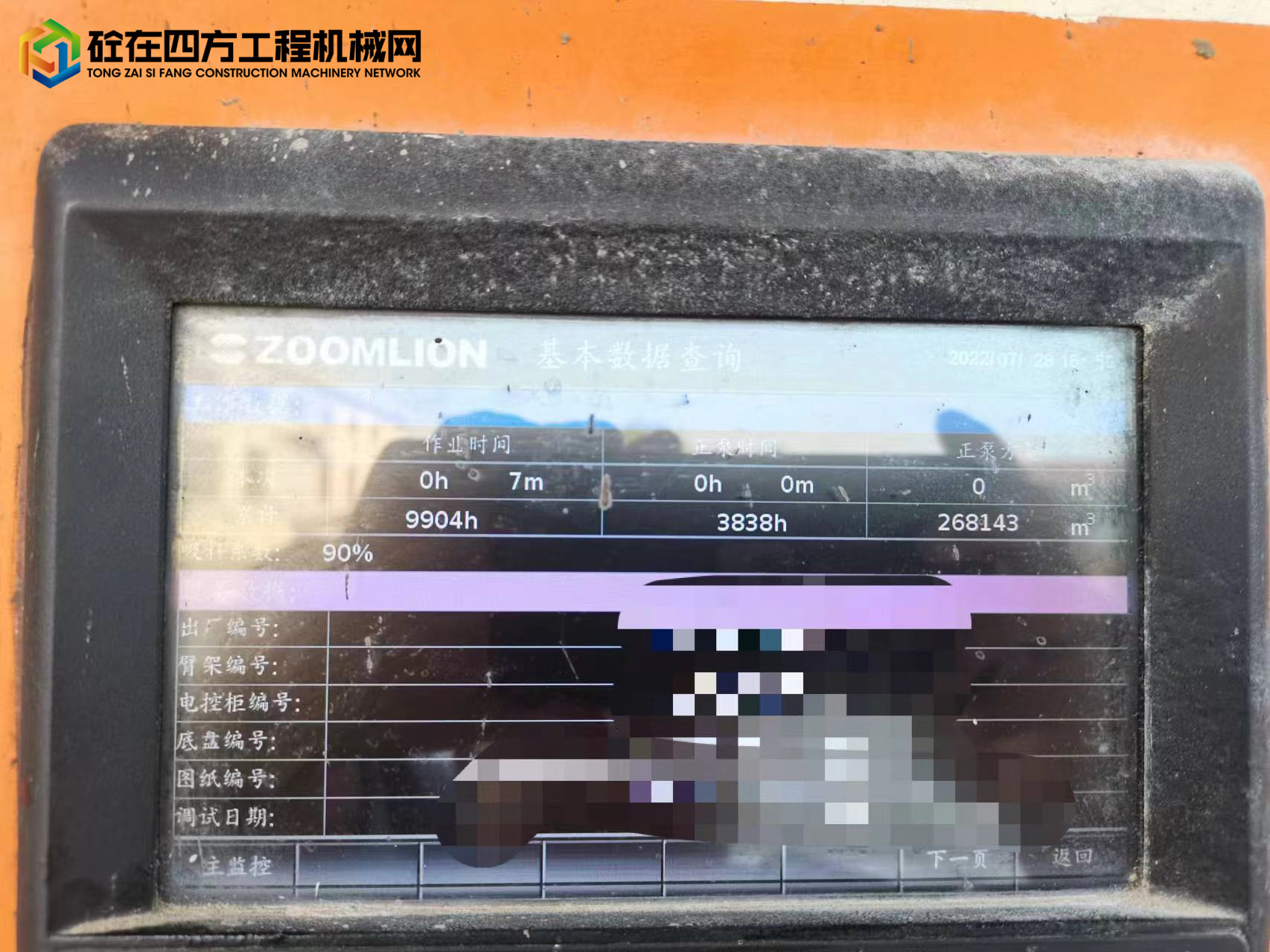 https://images.tongzsf.com/tong/truck_machine/20220802/162e8c27d90584.jpg