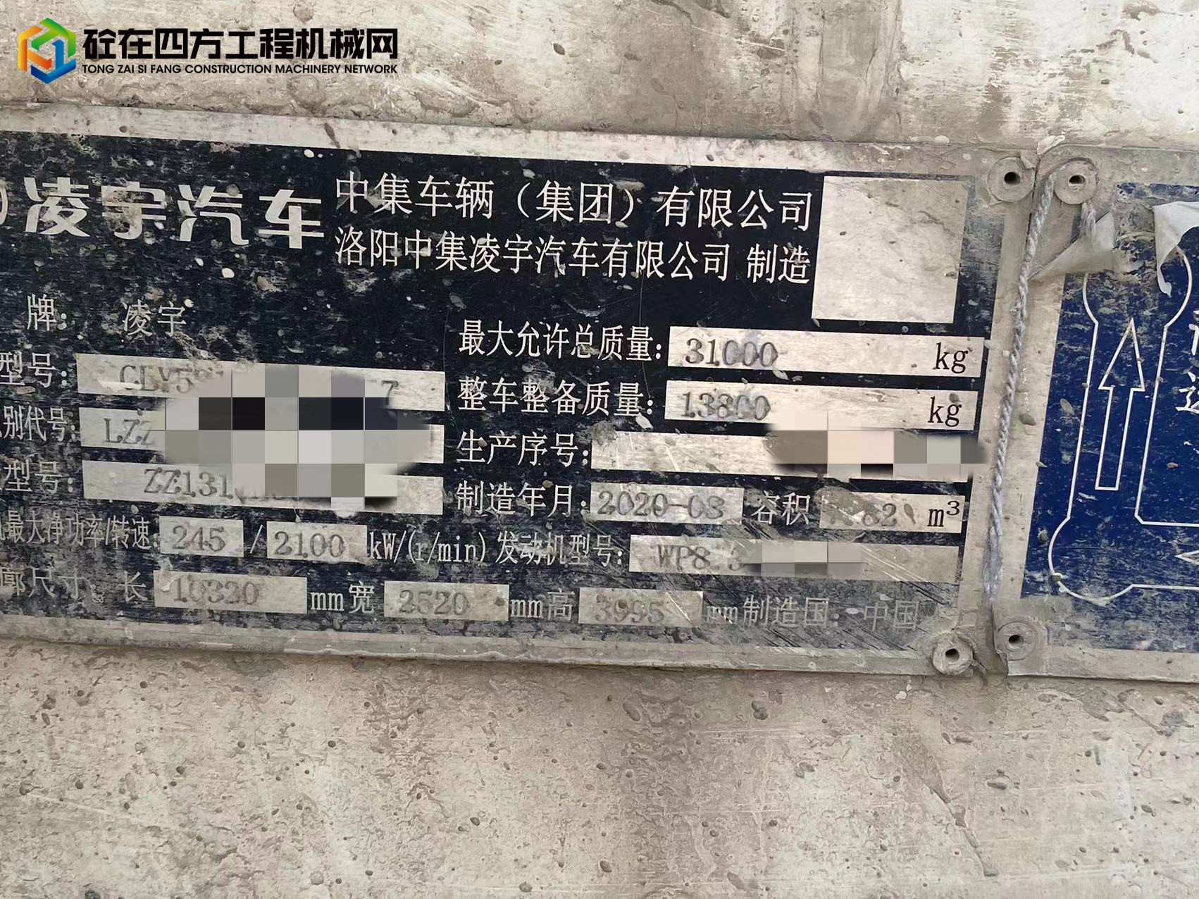 https://images.tongzsf.com/tong/truck_machine/20220802/162e8c9938819f.jpg