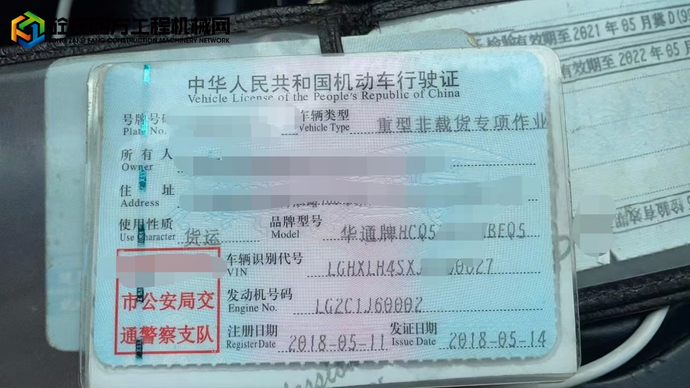 https://images.tongzsf.com/tong/truck_machine/20220803/162e9d377ded68.jpg