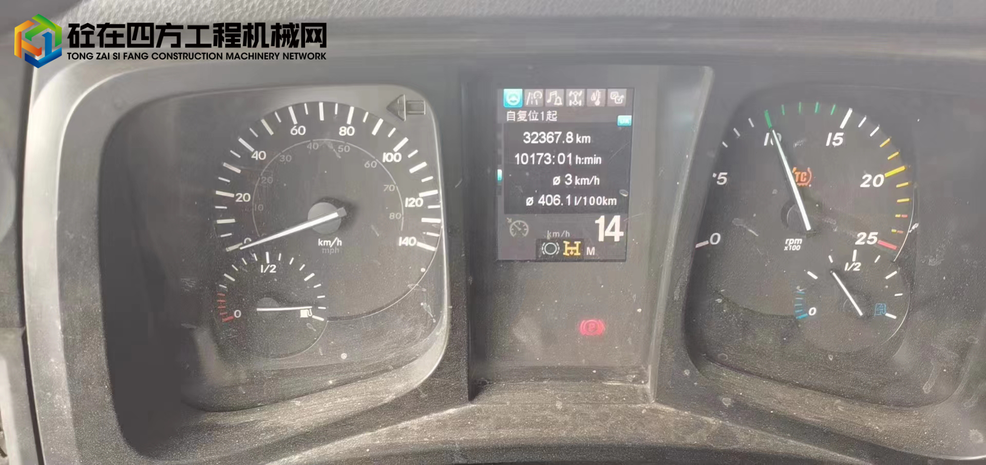 https://images.tongzsf.com/tong/truck_machine/20220803/162e9ef383899c.jpg