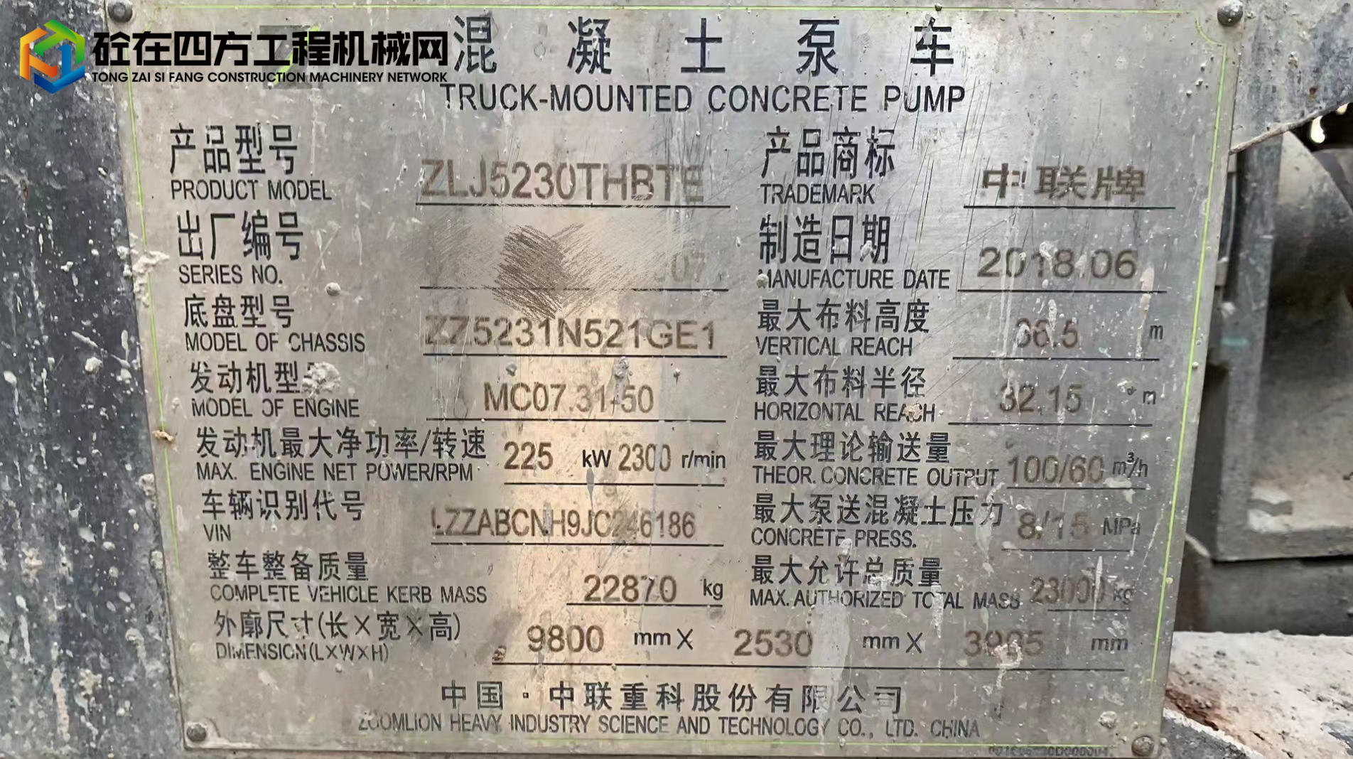 https://images.tongzsf.com/tong/truck_machine/20220803/162ea0d0d7b470.jpg