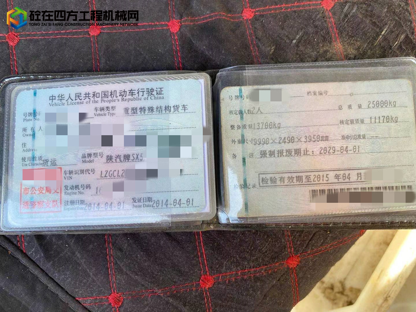 https://images.tongzsf.com/tong/truck_machine/20220803/162ea28a54a0bd.jpg