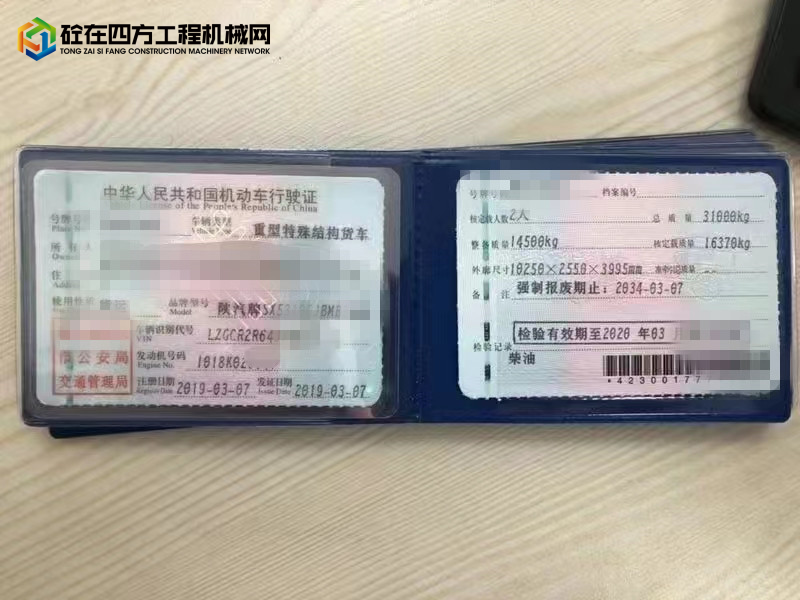 https://images.tongzsf.com/tong/truck_machine/20220803/162ea35a93f252.jpg