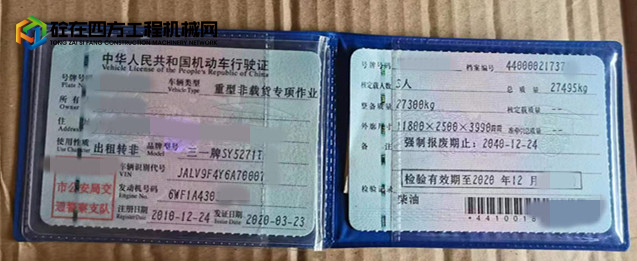 https://images.tongzsf.com/tong/truck_machine/20220804/162eb22c7492f0.jpg