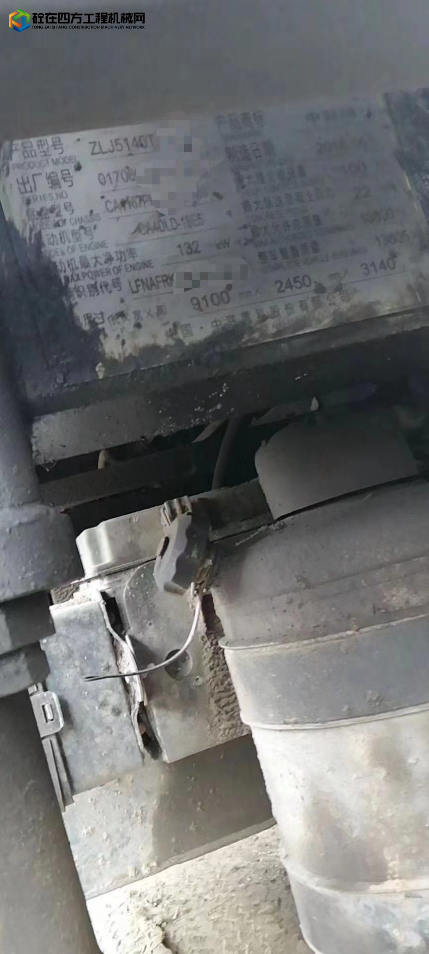https://images.tongzsf.com/tong/truck_machine/20220804/162eb34f818035.jpg