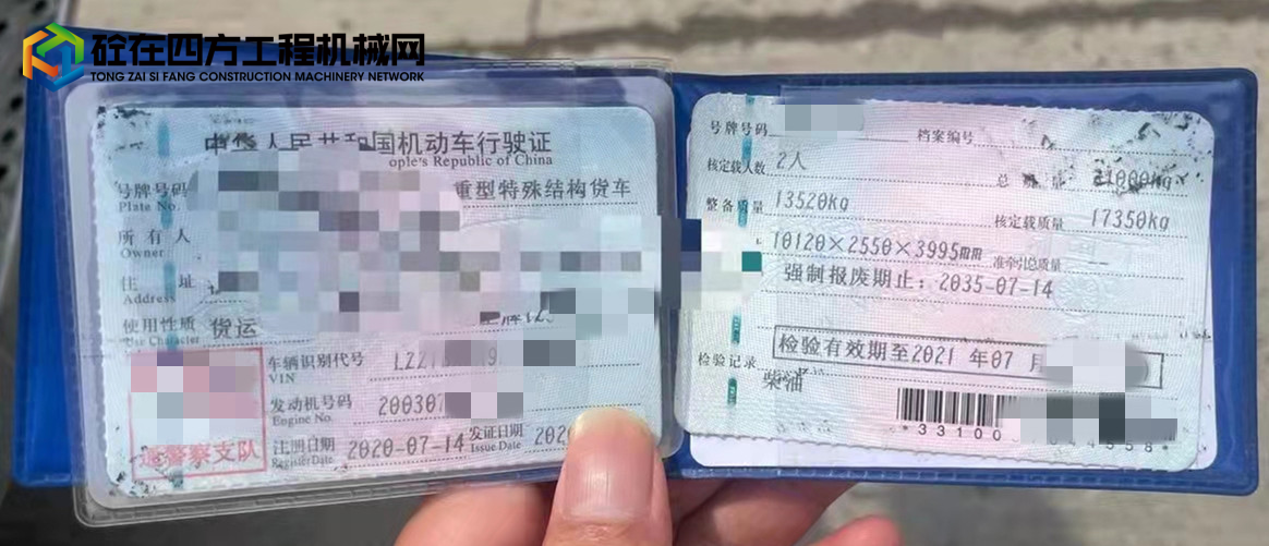 https://images.tongzsf.com/tong/truck_machine/20220804/162eb9147e53af.jpg