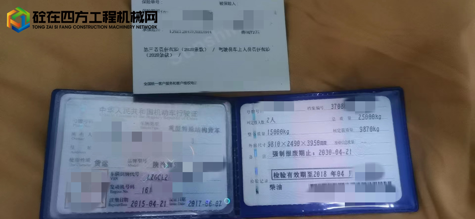https://images.tongzsf.com/tong/truck_machine/20220805/162ec80783501e.jpg