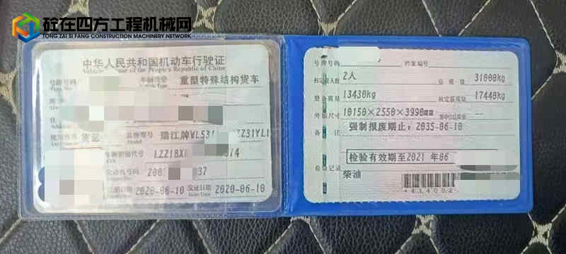 https://images.tongzsf.com/tong/truck_machine/20220805/162ec82e0ad747.jpg