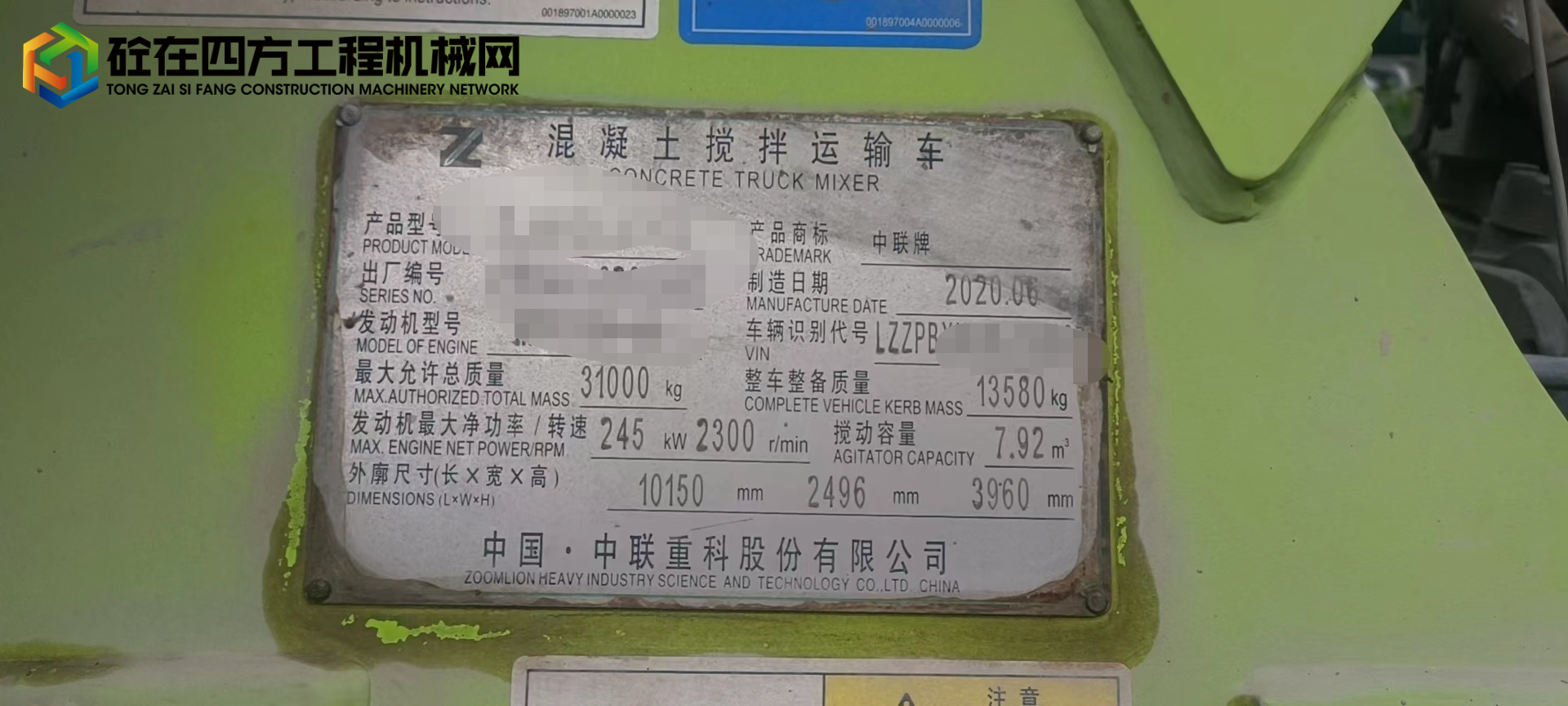 https://images.tongzsf.com/tong/truck_machine/20220805/162ed2719eb4b7.jpg